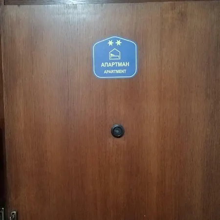 Apartment Stan Na Dan Im